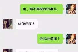 婚前个人调查取证